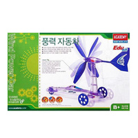 Academy Edukit Wind Powered Car