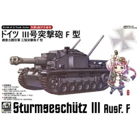AFV Club Egg Q- Sturmgeschutz III Ausf. F
