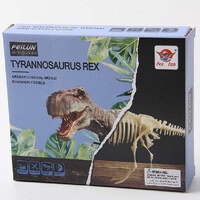 AJB Dinosaur Fossil Excavation Set Tyrannosaurus Rex