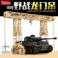 Amusing Hobby Fries Kran 16t Strabokran  Kit 1/35
