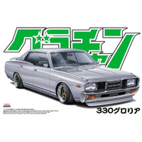 Aoshima 04277 Nissan Gloria 4dr HT 2000 SGL- E   1/24