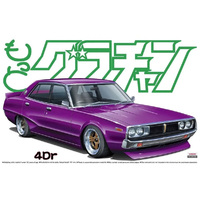 Aoshima 04810 Nissan Skyline 4dr 2000 GT- X   1/24