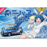 Aoshima 05699 Toyota NCP160V Probox    1/24