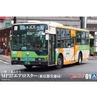 Aoshima Mitsubishi Fuso MP37 Aero Star Bus Tokyo Transportation  1/80