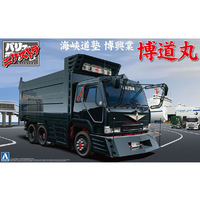 Aoshima Straits School Hakudo Maru 1/32