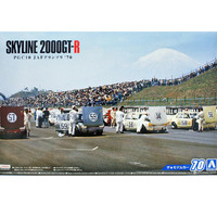 Aoshima Skyline 2000GT-R PGC10  1/25