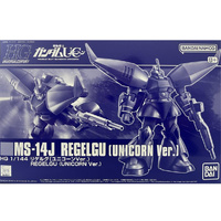 Premium Bandai 5055858 HG Gundam MS-14J Regelgu Unicorn 1/144