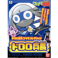 Bandai 5056841 Lance Corporal Dororo