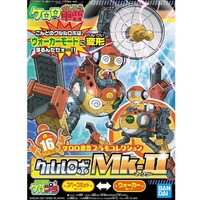 Bandai 5056844 Kululu Robo Mk2