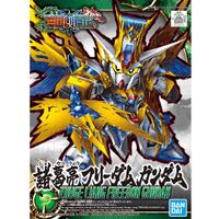 Bandai SD Zhuge Liang Freedom Gundam