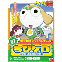 Bandai 5059244 Keroro Gunso Childhood