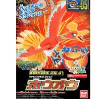 Bandai 5060464 Pokemon Model Kit HO- OH