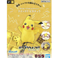 Bandai Pokemon Model Kit Quick 01 Pikachu