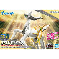 Bandai Pokemon Model Kit Arceus