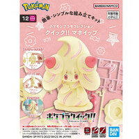 Bandai 5064248 Pokemon Model Kit Quick!! 12 Alcremie