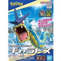 Bandai Pokemon Model Kit Gyarados