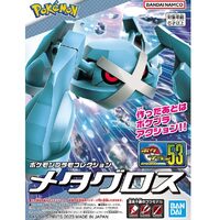 Bandai 5064901 Pokemon Model Kit Metagross