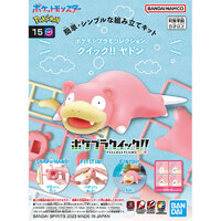 Bandai Pokemon Model Kit Quick!! 15 Slowpoke