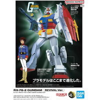 Bandai 5067411 Best Mecha Collection RX-78-2 Gundam Revival Ver 1/144