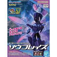 Bandai 5068375 Pokemon Model Kit Ceruledge