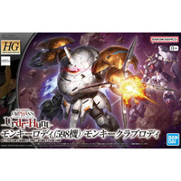 Bandai 5069174 HG 598s Monkey Rodi/ Monkey Crab Rodi