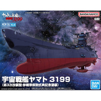 Bandai 50720311 Mecha Collection United Nations Cosmo Forces BBY-01