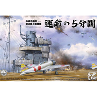 Border Model BSF002 Akagi Brige With Flight Deck & A6M2 Zero Fighter 1/35