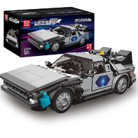 Mould King 27019 DeLorean Time Machine    392pc