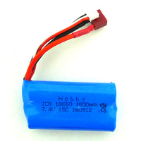 FMC FY7415 Battery 1500mah  7.4v (round)