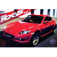 Fujimi Mazda RX-8 ID-105  1/24