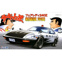 Fujimi 17131 Fairlady Z Okita CW-4  1/24