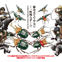 Fujimi 17172 Attack On Titan Ver Beetle Survey Corps FI No 219