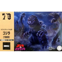 Fujimi 17187 Chibimaru Godzilla 1989 70th Anniversary Version