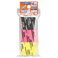 Godhand Kamiyasu Sanding Stick 10mm Assortment Set A GH-KS10-A3A