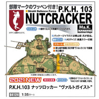 Hasegawa PKH 103 Nutcracker Wald Geist   1/35