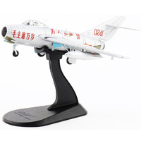 Hobby Master HA2431 Mig-15bis 0241 PLAAF  1/72