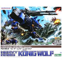Kotobukiya Zoids RZ-053 Heavy Arms Zonig Wolf  1/72