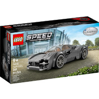 LEGO Pagani Utopia ( Speed Champions)