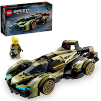 LEGO 76923 Lamborghini Lambo V12 Vision GT Super Car (Speed Champions)