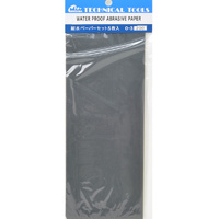 Mineshima MI03 Waterproof Abrasive Paper Set
