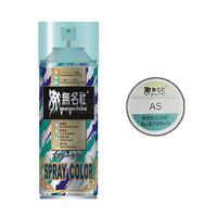 Mumeisha  AS- Iridescent Blue/Green  PC  180ML