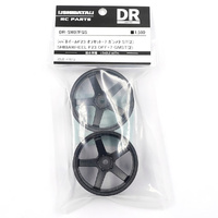 Shibata DR-SW07FGS F23 High Traction Wheels Offset 7mm Gun Metal (2) 1/10