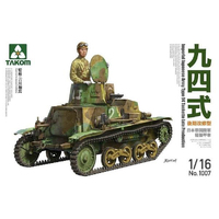 Takom Imperial Japanese Army Type 94 Tankette Late Production  1/16