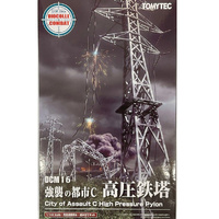 Tomytec 31983 DCM16 City Of Assault C High Pressure Pylon 1/144