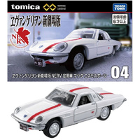 Tomica Unlimited 944188 Evangelion NERV Mazda Cosmo Sport 1/64