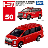 Tomica Regular 950585  050 Mitsubishi Delica D5 Fire Command Vehicle 1/65