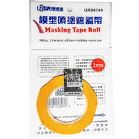 Ustar 90140 Masking Tape 2mm X 18m