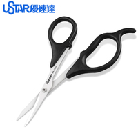 Ustar Ceramic Scissors