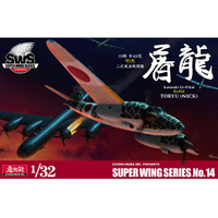 Zoukei Mura Kawasaki Ki-45 Kou/ Hei Torvu  1/32
