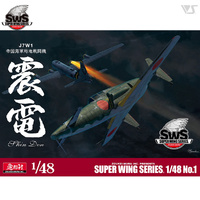 Zoukei Mura SWS48-01 Shinden Imperial Japanese Navy  1/48